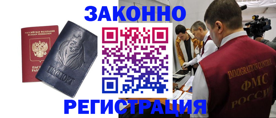 пропишу в квартире в Николаевске-на-Амуре